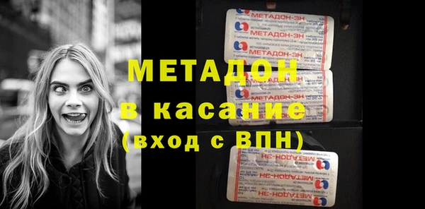 MDMA Premium VHQ Балабаново