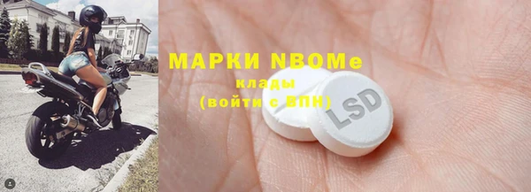 MDMA Premium VHQ Балабаново