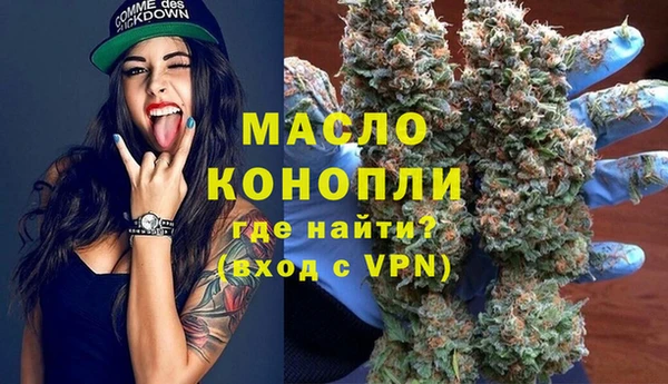 MDMA Premium VHQ Балабаново