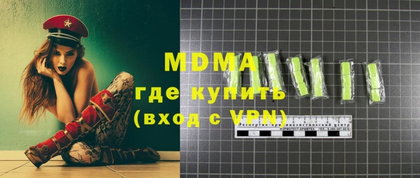 MDMA Premium VHQ Балабаново