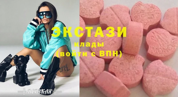 MDMA Premium VHQ Балабаново