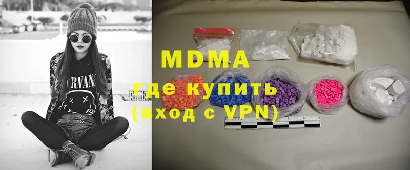 MDMA VHQ  ссылка на мегу рабочий сайт  Белоозёрский  наркотики 